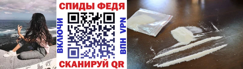 купить закладку Бугульма Амфетамин VHQ