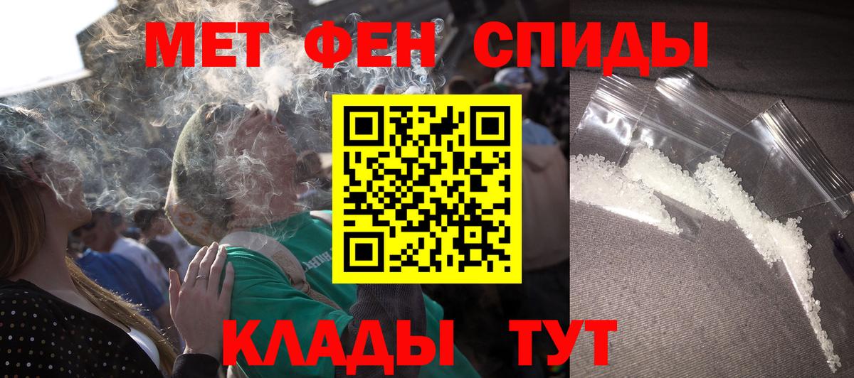 Amphetamine  Вход с VPN  Amphetamine  Бугульма  Amphetamine Premium 