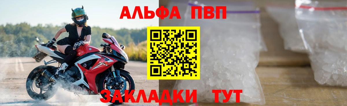 A PVP СК КРИС Бугульма