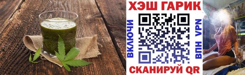 KRAKEN ссылки Бугульма Cannafood конопля