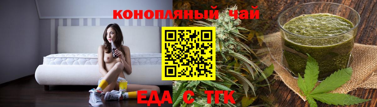 A-PVP СОЛЬ   Бугульма  Кокаин  Вход с VPN  Конопля  Меф кристаллы  ГАШ 