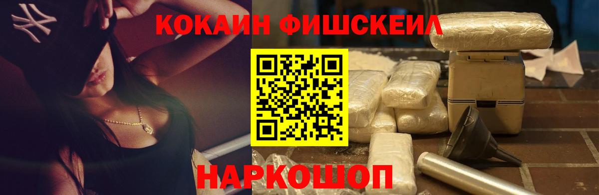 Бугульма  КОКАИН 98%  COCAIN 99%  Вход с VPN 