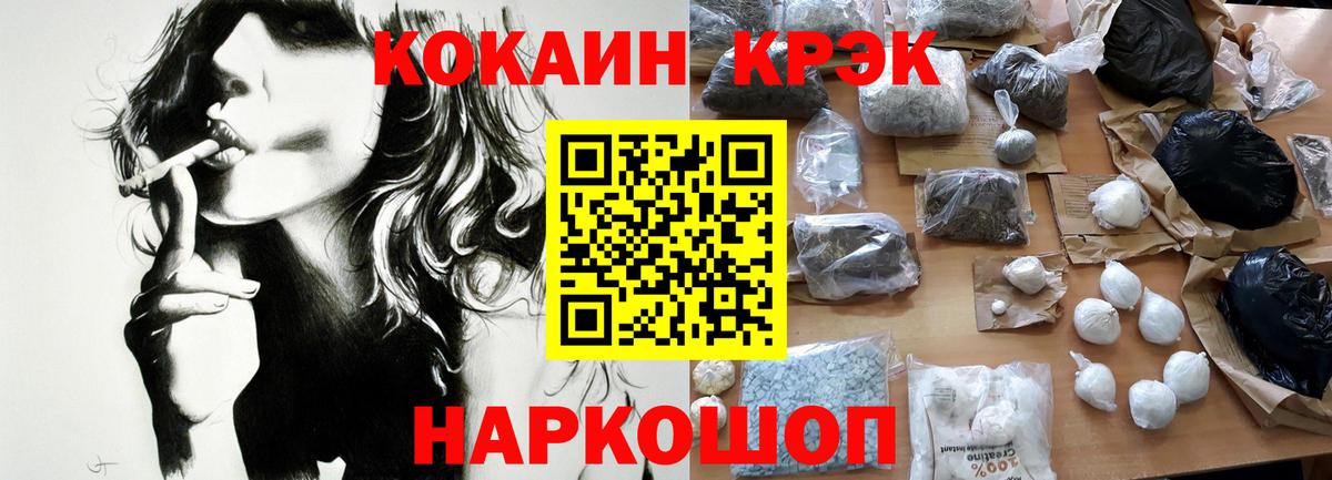 КОКАИН 98% Бугульма