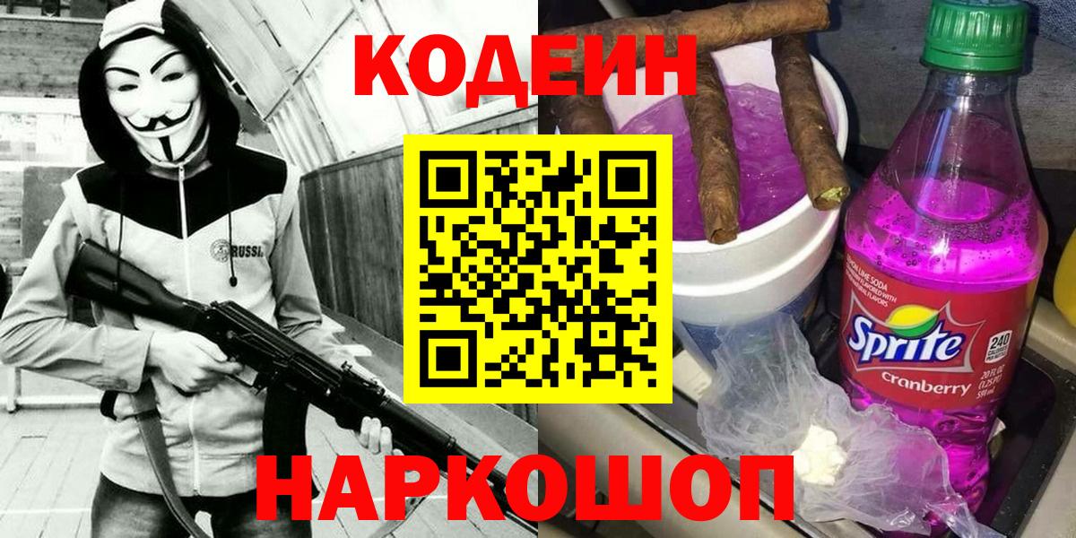 АМФ   MDMA  Меф кристаллы  ГАШИШ  Марихуана  Alpha-PVP СК кристаллы  Гашиш  COCAIN  Бугульма  Каннабис 