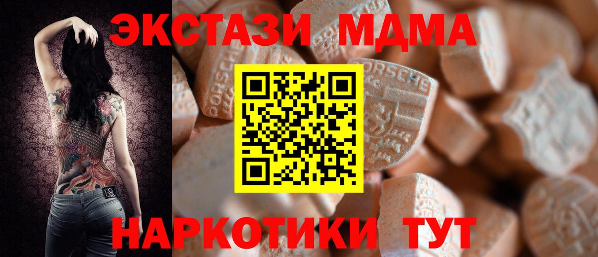 Экстази 300 mg  Экстази 300 mg  Бугульма 
