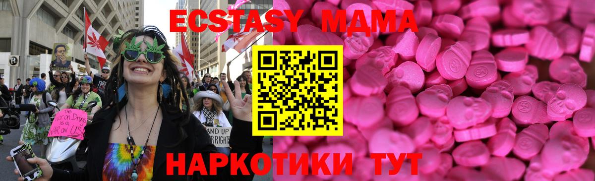 ЭКСТАЗИ Cube  ЭКСТАЗИ louis Vuitton  Вход с VPN  ЭКСТАЗИ  Бугульма 