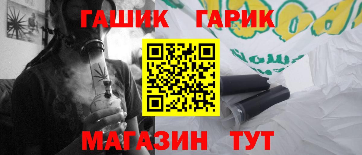 Гашиш Ice-O-Lator Бугульма