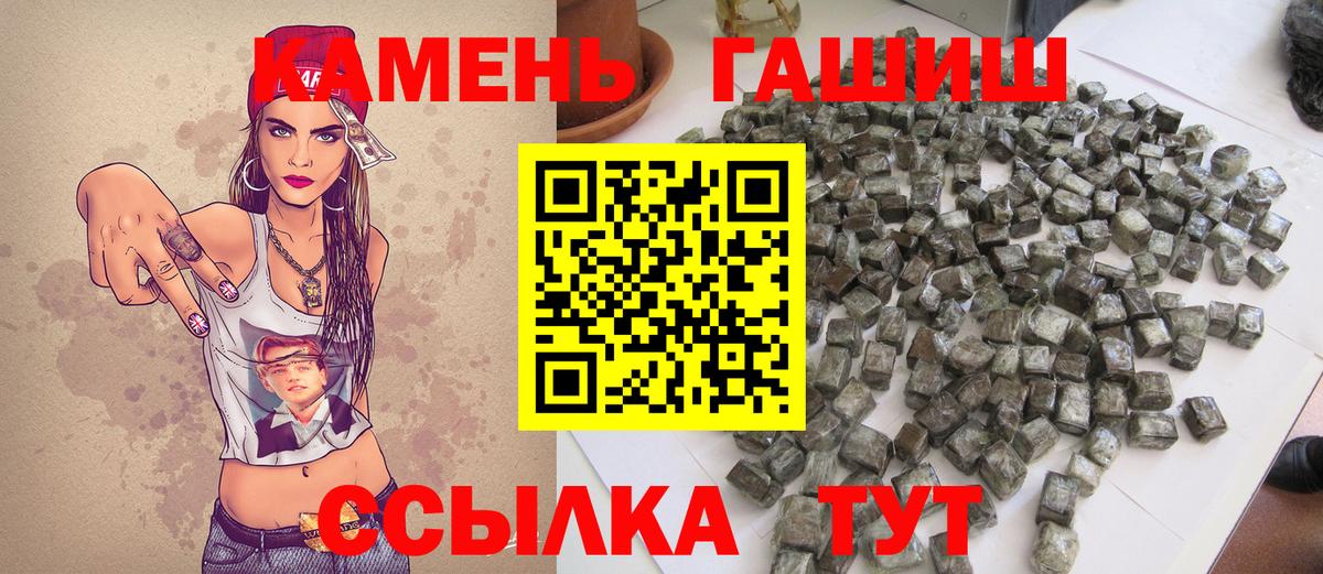 ГАШ AMNESIA HAZE  Бугульма 