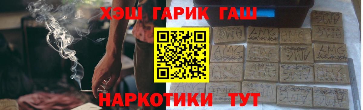 Гашиш индика сатива  Вход с VPN  Бугульма 