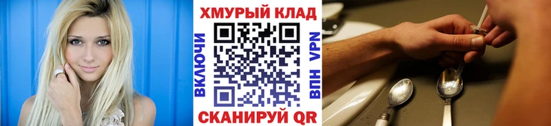 ГЕРОИН белый  Бугульма 