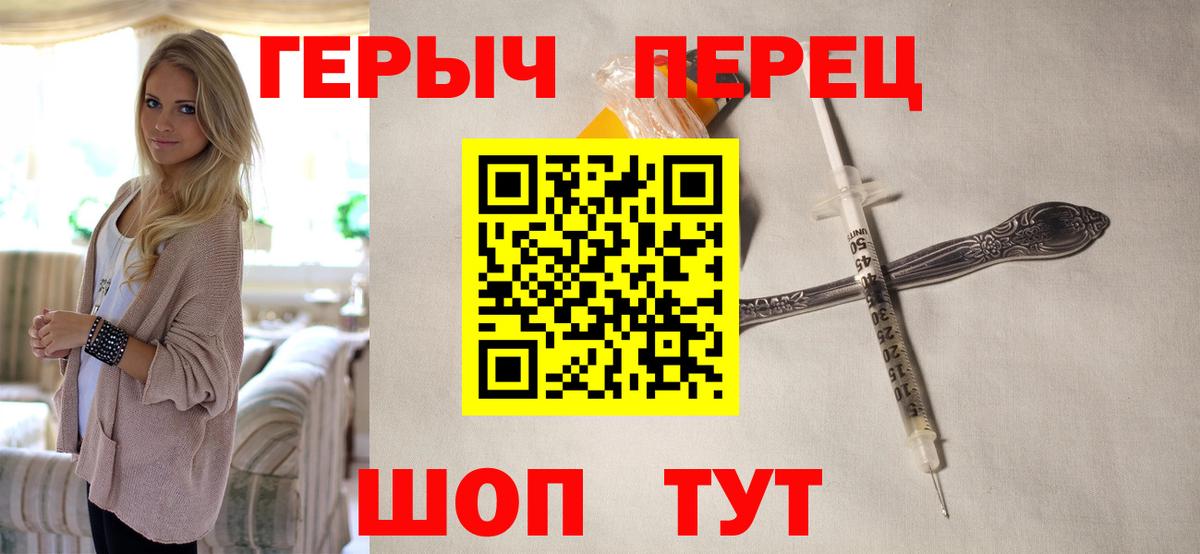 ГЕРОИН афганец  ГЕРОИН  Бугульма 