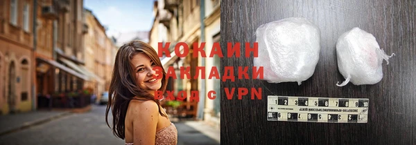 альфа пвп VHQ Киреевск