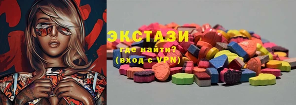 альфа пвп VHQ Киреевск