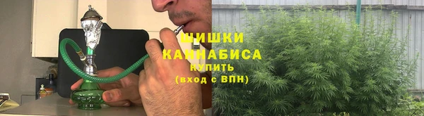 марихуана Кинешма
