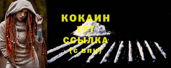 альфа пвп VHQ Киреевск