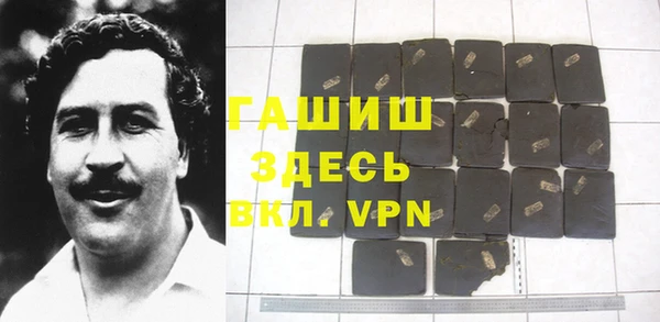 гашиш Киренск