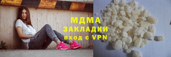 гашишное масло Новый Уренгой