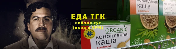 мефедрон Орехово-Зуево