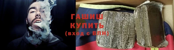марихуана Кинешма