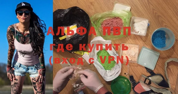 марихуана Кинешма