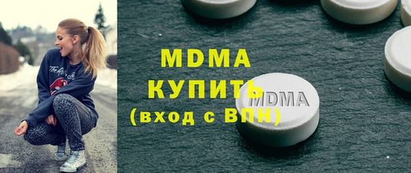 альфа пвп VHQ Киреевск