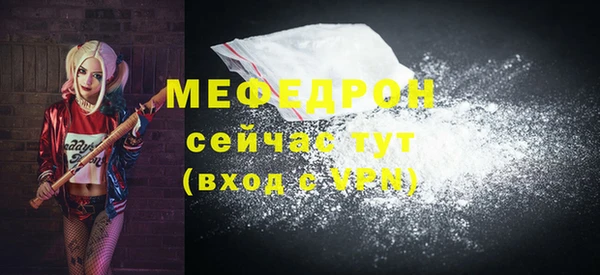 mdma Кодинск
