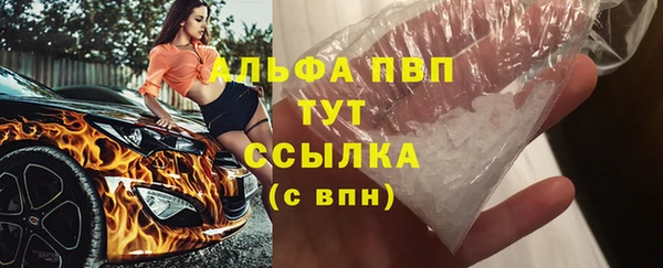 альфа пвп VHQ Киреевск