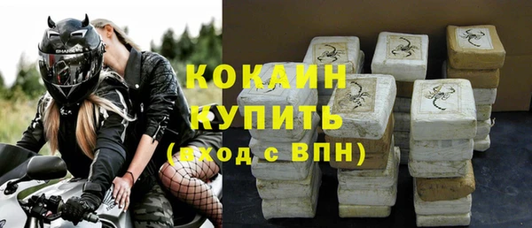 MDMA Козельск