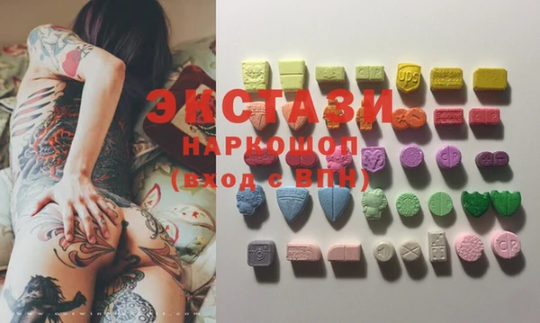 марихуана Кинешма