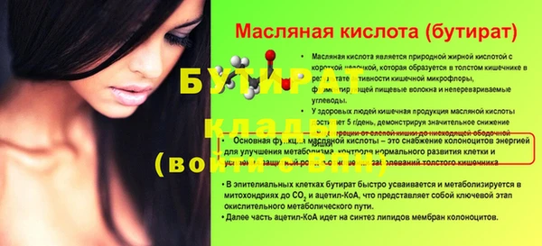 альфа пвп VHQ Киреевск