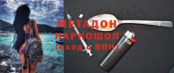 марихуана Кинешма