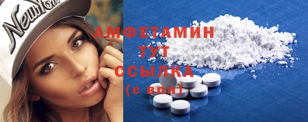 альфа пвп VHQ Киреевск