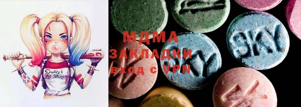 mdma Кодинск