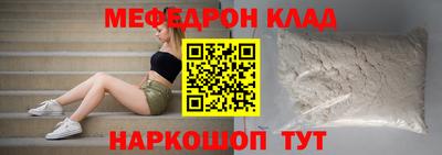 кокаин перу Бузулук