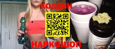 метамфетамин Будённовск