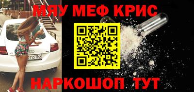 бутират Бугуруслан