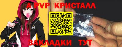 бутират Бугуруслан