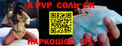 бутират Бугуруслан