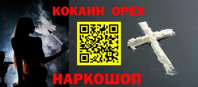 бутират Бугуруслан