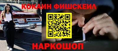 меф VHQ Бийск