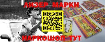 меф VHQ Бийск