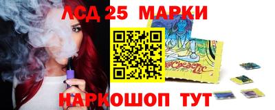 метамфетамин Будённовск