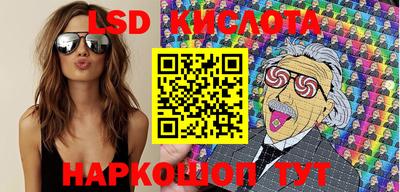 кокаин перу Бузулук
