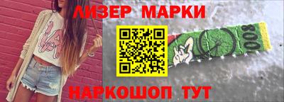 кокаин перу Бузулук