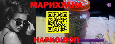 бутират Бугуруслан