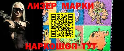 меф VHQ Бийск