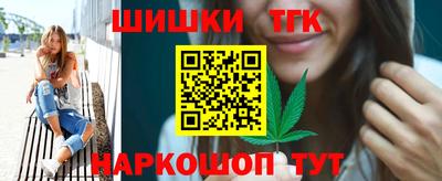 метамфетамин Будённовск
