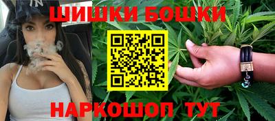 метамфетамин Будённовск