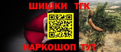 меф VHQ Бийск