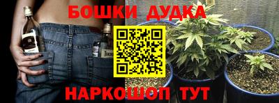 метамфетамин Будённовск